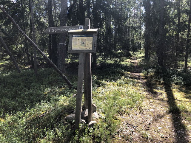 Entré Pålamalm