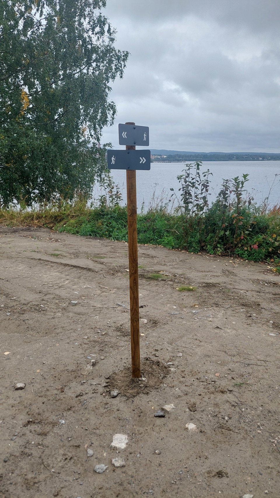 Hänvisningsskylt 
