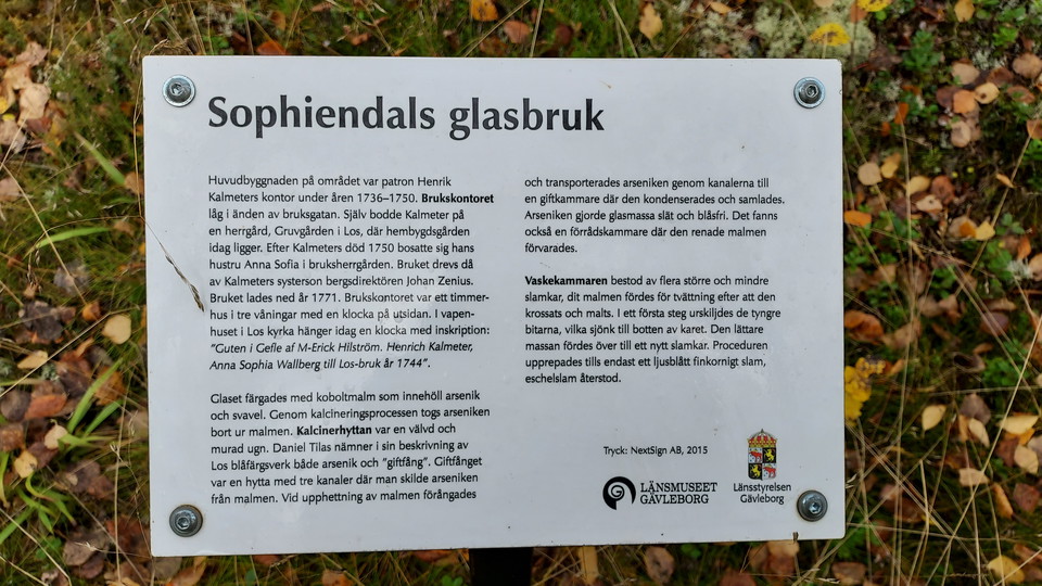 Sophiendals Glasbruk