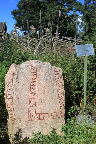 Runinskrift friluftsmuséet Torekällberget
