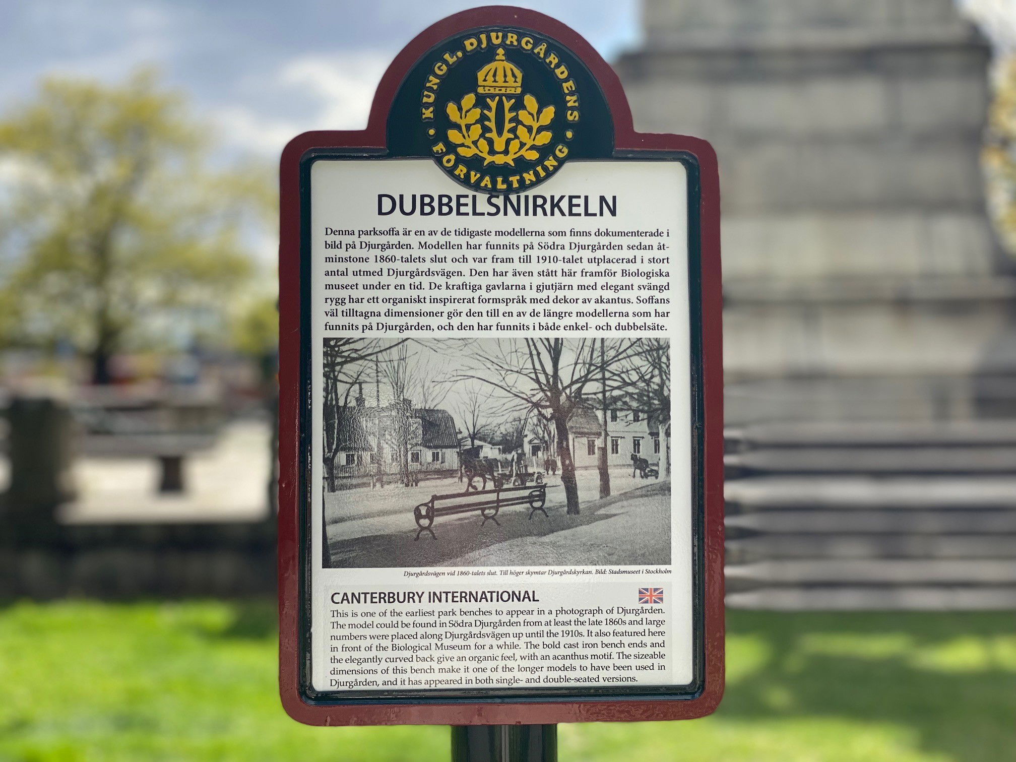Skylt Dubbelsnirkeln